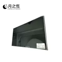 月之恒商用显示屏广告机43寸台