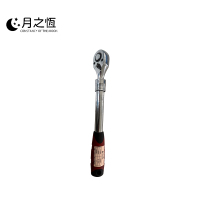 月之恒扭矩扳子10-50N把