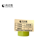 月之恒尼龙密封圈2.5cm*3.8cm个