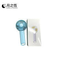 月之恒手持小风扇YZH-1套