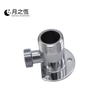 月之恒固定底座4分个