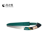 月之恒手锯/腰锯/修枝锯300mm把