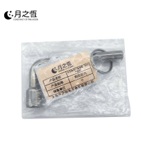 月之恒前四角后六角钥匙(304不锈钢)前四后六/个