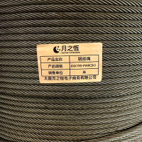 月之恒钢丝绳8XK19S-PWRC(K)米