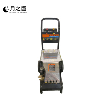月之恒高压洗车机380V 台