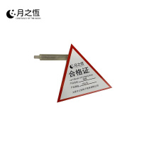 月之恒强吸 4号5号 个