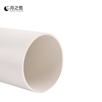 月之恒 PVC管160 米