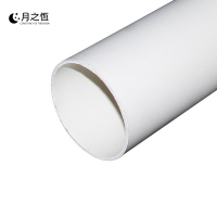 月之恒 PVC管 50 米