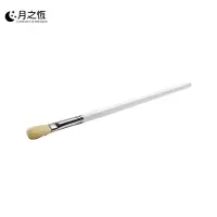 月之恒羊毛画笔5号支