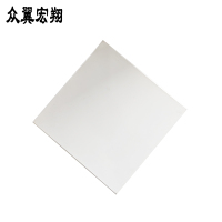 众翼宏翔 平板铝扣板 600mm*600mm*1.0mm 平方米