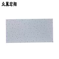 众翼宏翔 矿棉板吊顶 300mm*600mm 片