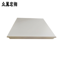 众翼宏翔 铝扣板吊顶 厚0.8mm 平方米