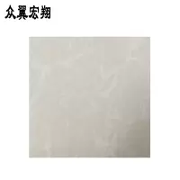 众翼宏翔 地砖 800mm*800mm 块