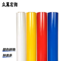 众翼宏翔 反光标识贴 DZ 平方米