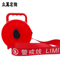 众翼宏翔 加厚警戒隔离带安全警示带 50m 个