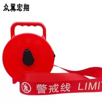 众翼宏翔 加厚警戒隔离带安全警示带 50m 个