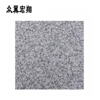 众翼宏翔 火烧板 600*600*20mm 块