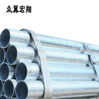 众翼宏翔 镀锌钢管 DN20 kg