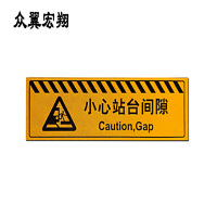 众翼宏翔 小心间隙板理石砖 1200*400*50mm 块