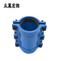 众翼宏翔 球墨铸铁哈夫节 DN100*500 个