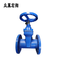 众翼宏翔 暗杆软密封法兰闸阀 DN100 个