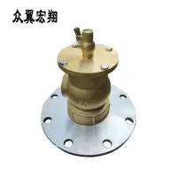 众翼宏翔 铜法兰浮球阀大体 DN150 个
