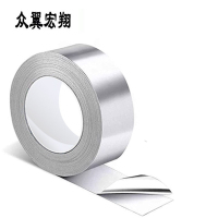 众翼宏翔 纤维胶带 5cm 卷