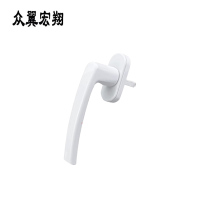 众翼宏翔 窗户把手 A-1 个