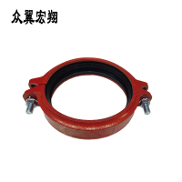 众翼宏翔 沟槽卡箍 DN100 个