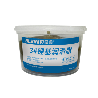 BLSIN 3#通用锂基润滑脂 500g/罐