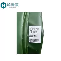 鸿泽宸篷布8*12米/卷