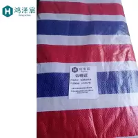 鸿泽宸加厚彩条布6*50m/包