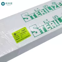 鸿泽宸一次性消毒封条10000个/包