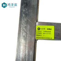 鸿泽宸不锈钢定制架800*410*550/个