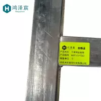 鸿泽宸不锈钢定制架800*410*550/个