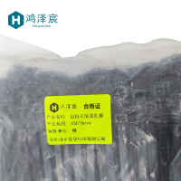 鸿泽宸自锁式尼龙扎带650*8mm/根