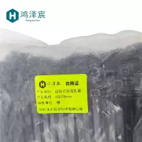 鸿泽宸自锁式尼龙扎带650*8mm/根