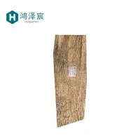 鸿泽宸防滑草垫1*2m/张