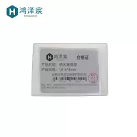 鸿泽宸 纳米海绵擦 10*6*3mm 块