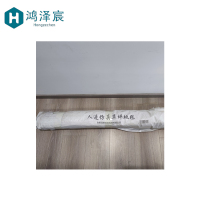 鸿泽宸 人造仿真草坪地毯 厚3mm 平方米