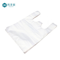 鸿泽宸 加厚食品袋50个 17*28cm 包