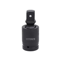 智铮朗月 1寸气动万向接头 一寸 个