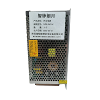 智铮朗月 开关电源 TVDS-DY15V 个