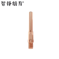 智铮朗月 焊枪导电嘴 45*1.0mm 个