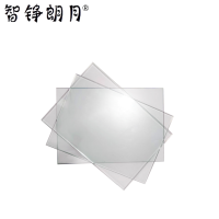 智铮朗月 中空玻璃 700*1100mm 块