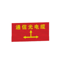 智铮朗月 地贴标识 8*12cm 块