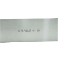智铮朗月 平板形提升力试块 44.1N长宽300x100mm 个