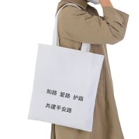 智铮朗月 爱路护路路外宣传印刷 画面内容可定制 30cm*40cm 个