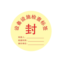 智铮朗月 不干胶标签 100*100mm 张