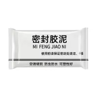 智铮朗月 密封胶泥 白色袋装 30g 袋